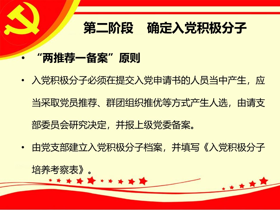 幻灯片7.JPG
