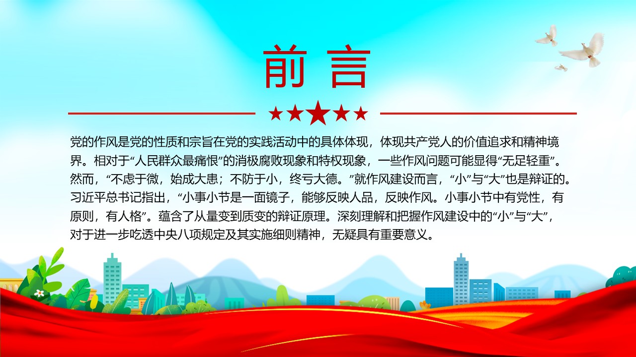 幻灯片2.JPG