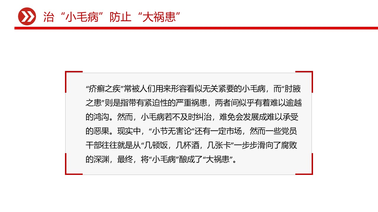 幻灯片4.JPG