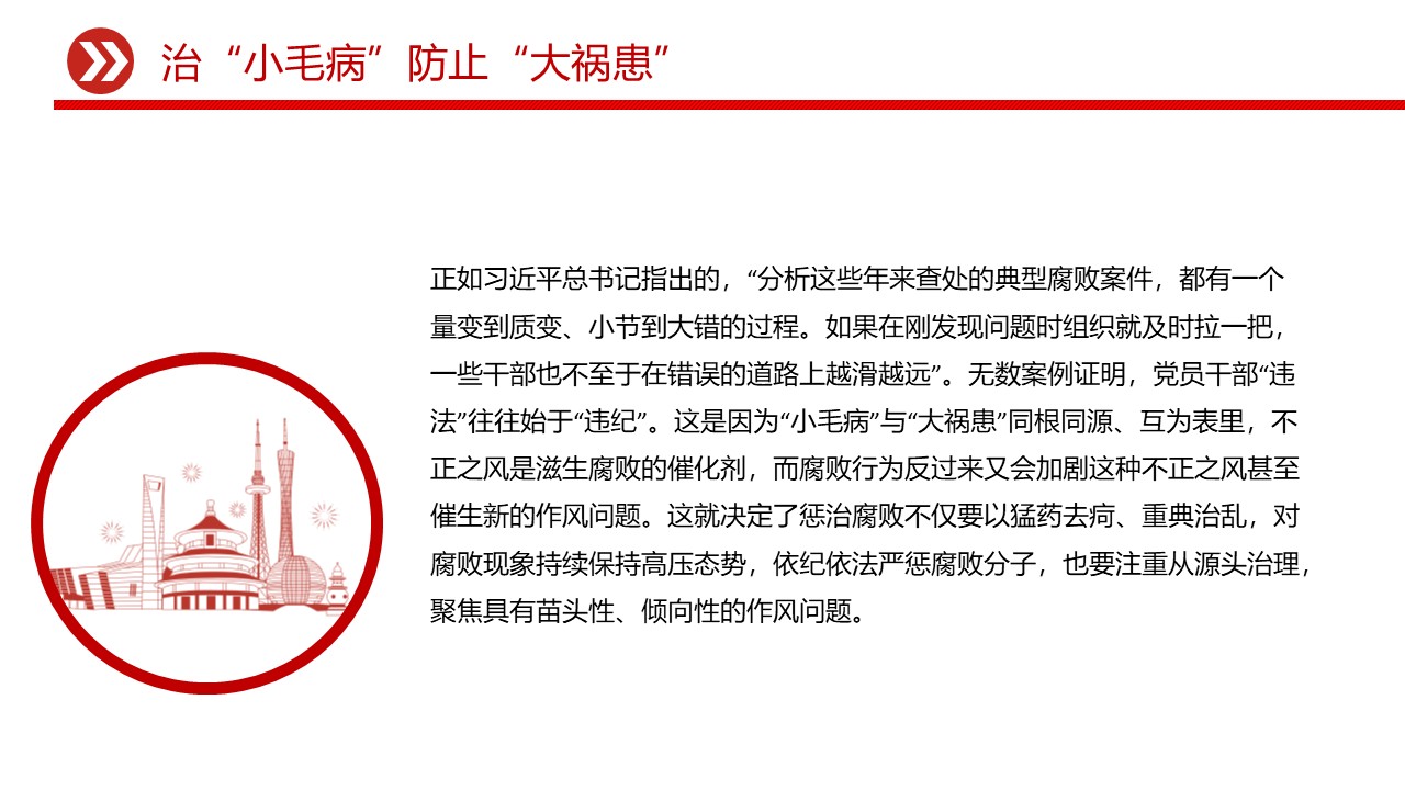 幻灯片5.JPG