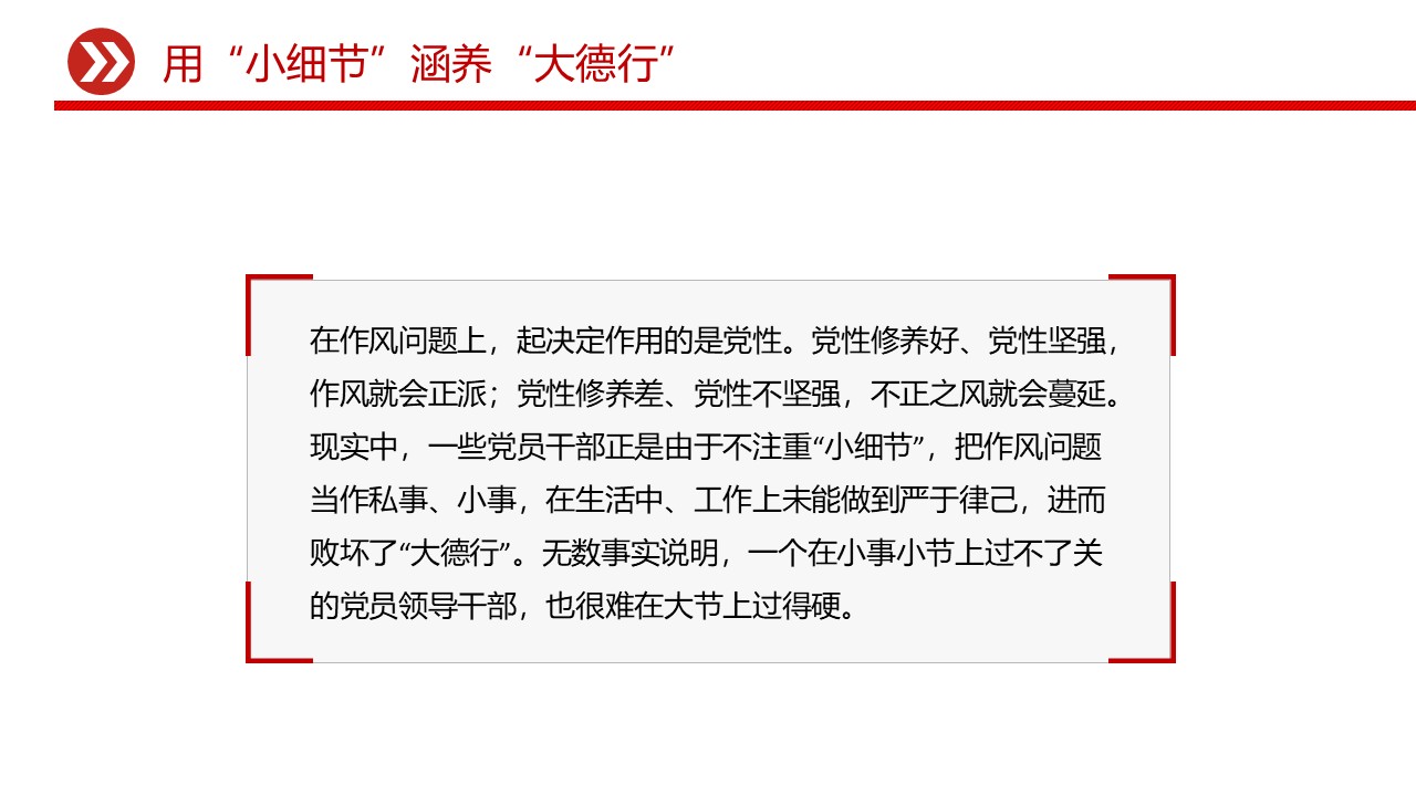 幻灯片7.JPG