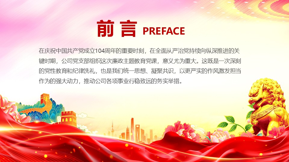 幻灯片2.JPG