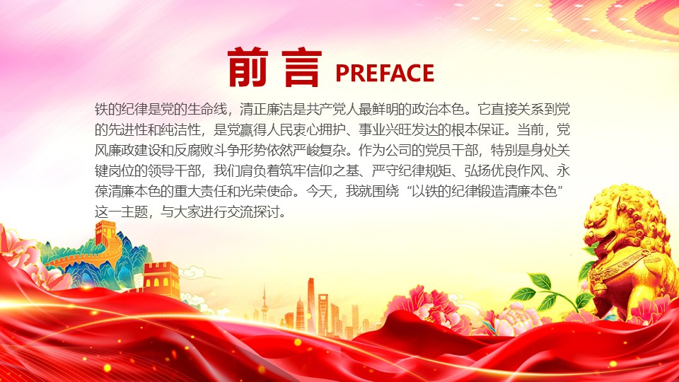 幻灯片3.JPG