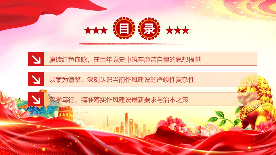 幻灯片4.JPG