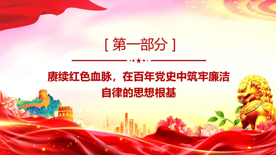 幻灯片5.JPG