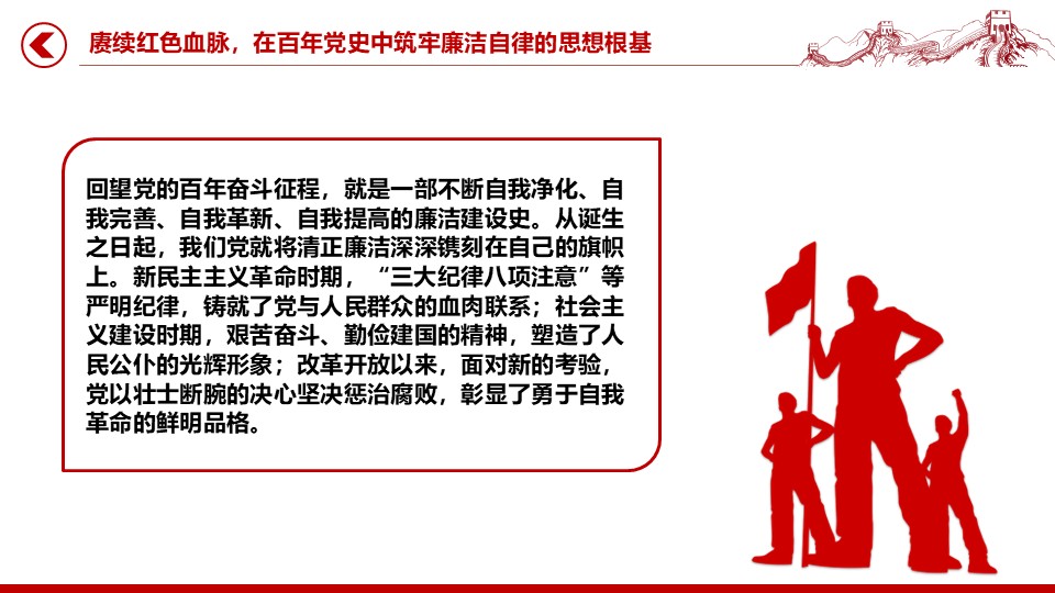 幻灯片6.JPG