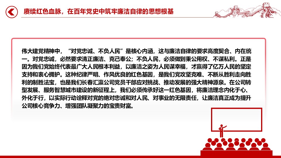 幻灯片7.JPG