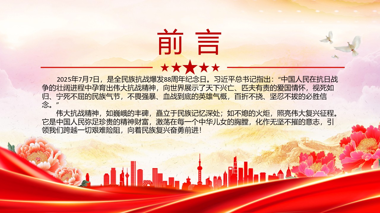 幻灯片2.JPG