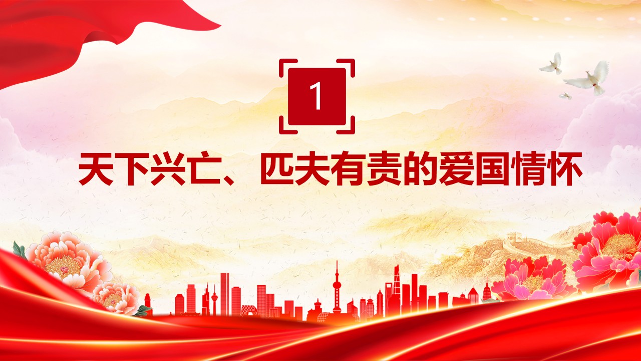 幻灯片4.JPG