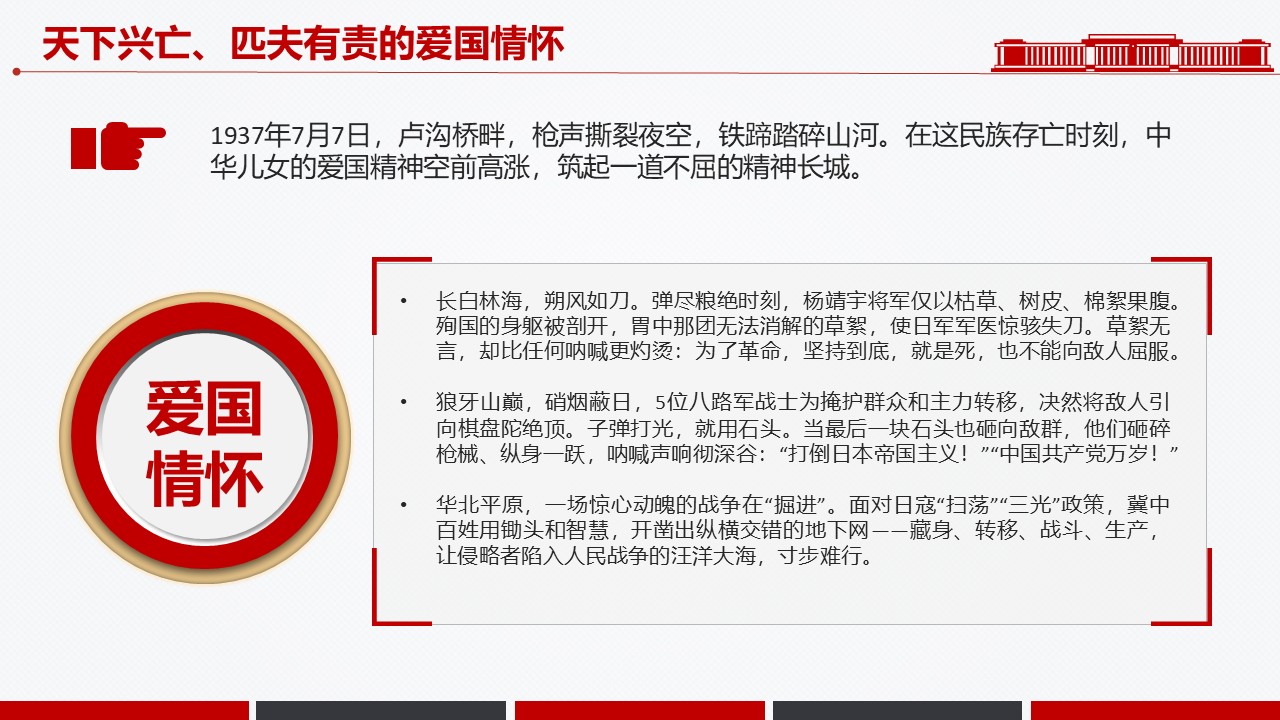 幻灯片5.JPG