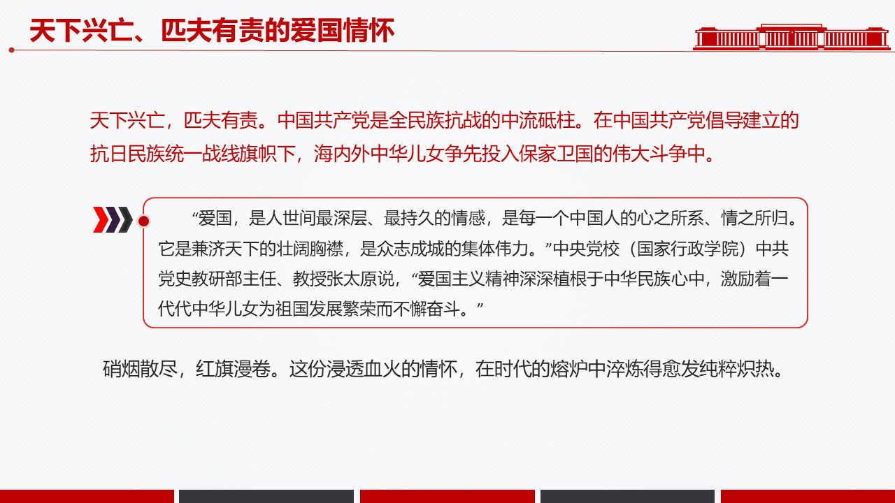 幻灯片6.JPG