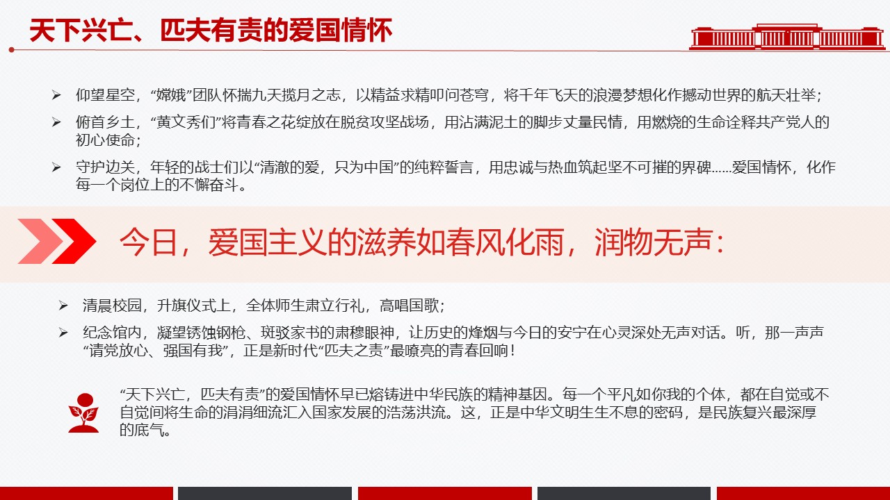 幻灯片7.JPG