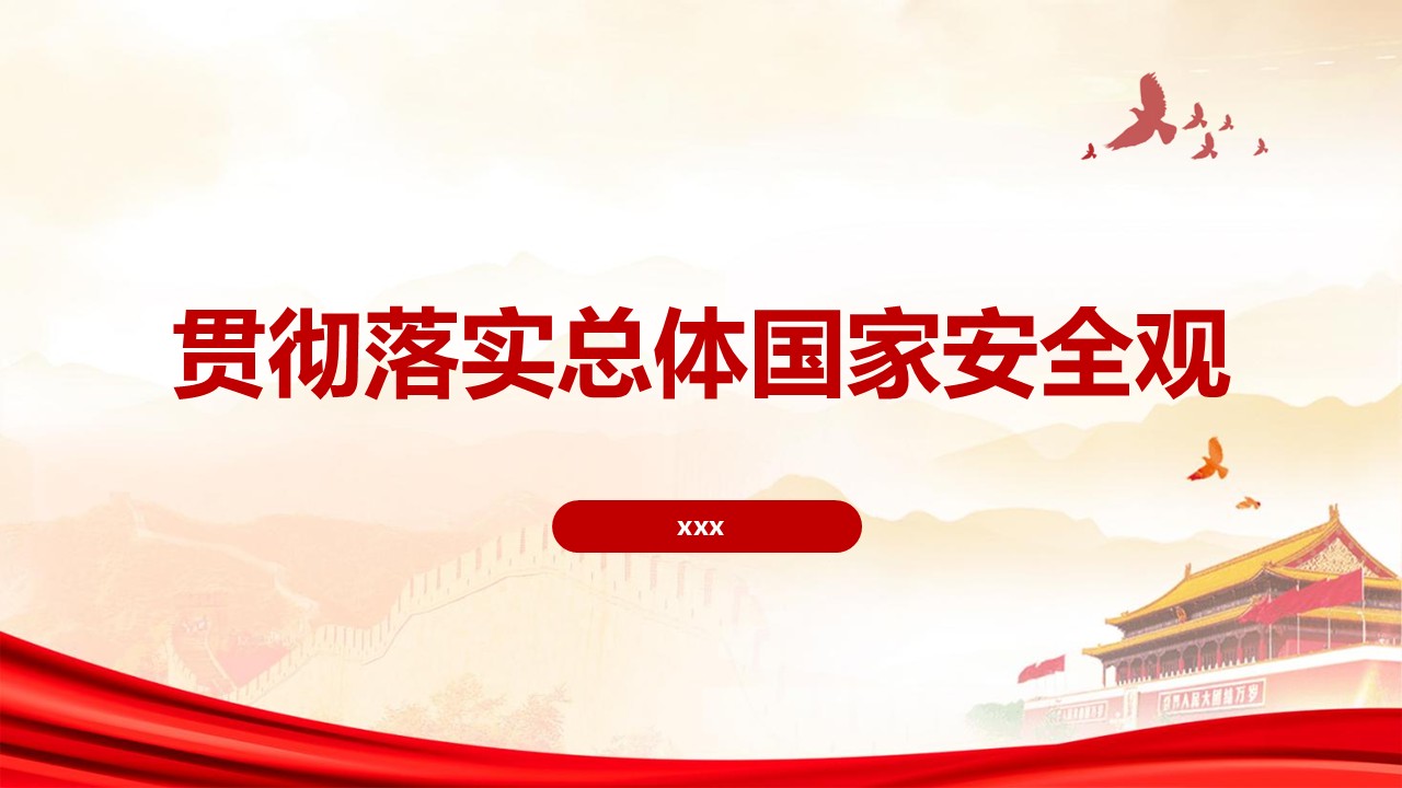 幻灯片1.JPG