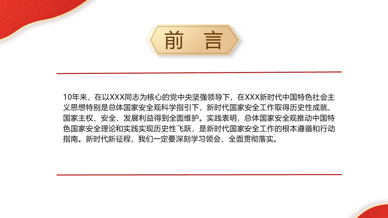 幻灯片2.JPG