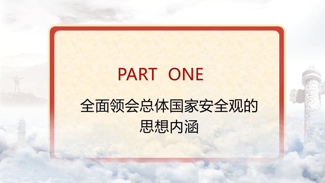 幻灯片4.JPG