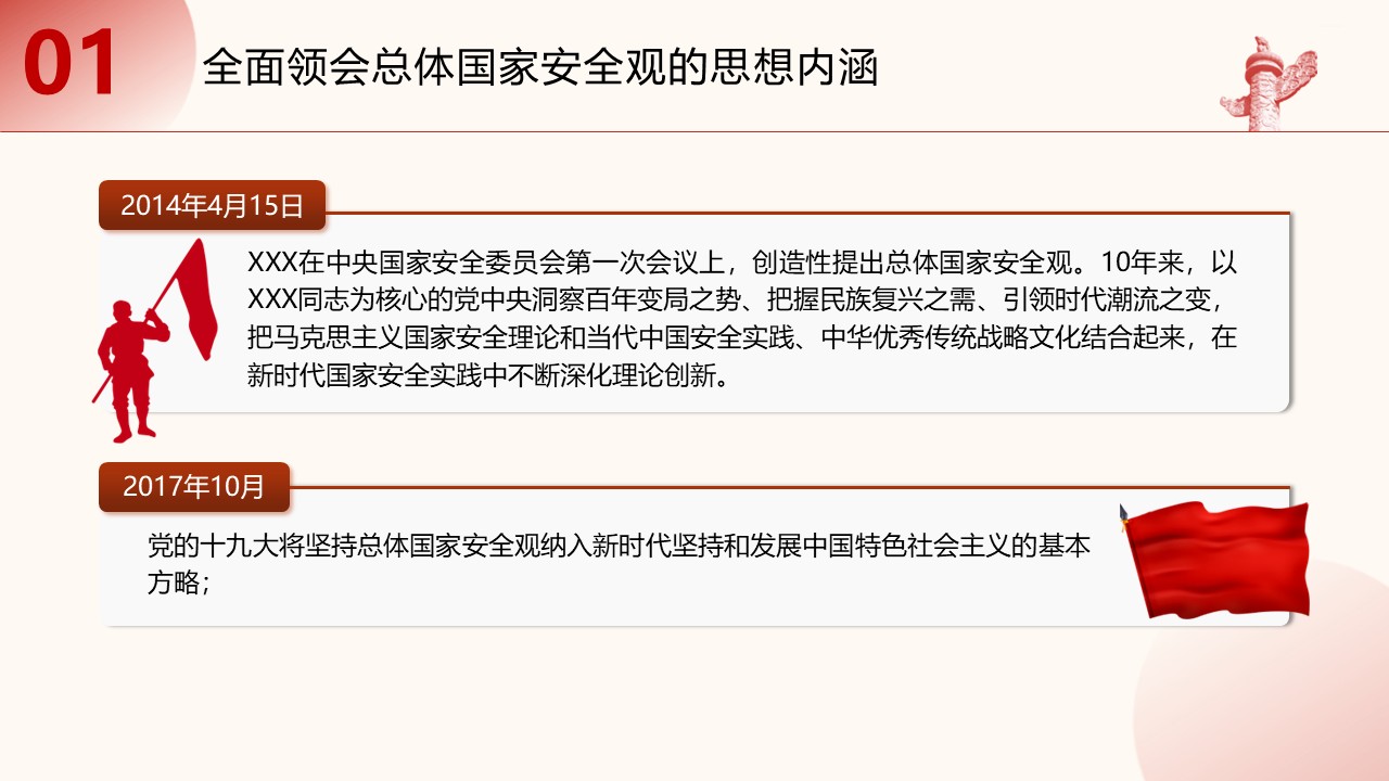 幻灯片5.JPG