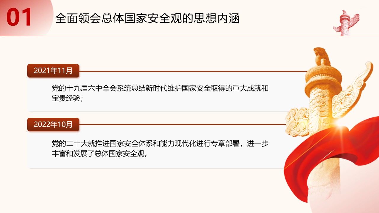 幻灯片7.JPG