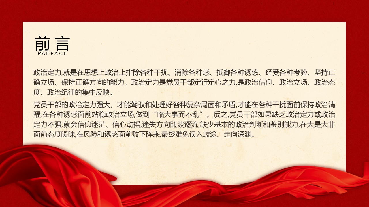 幻灯片3.JPG