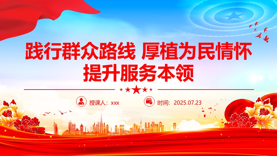 幻灯片1.JPG