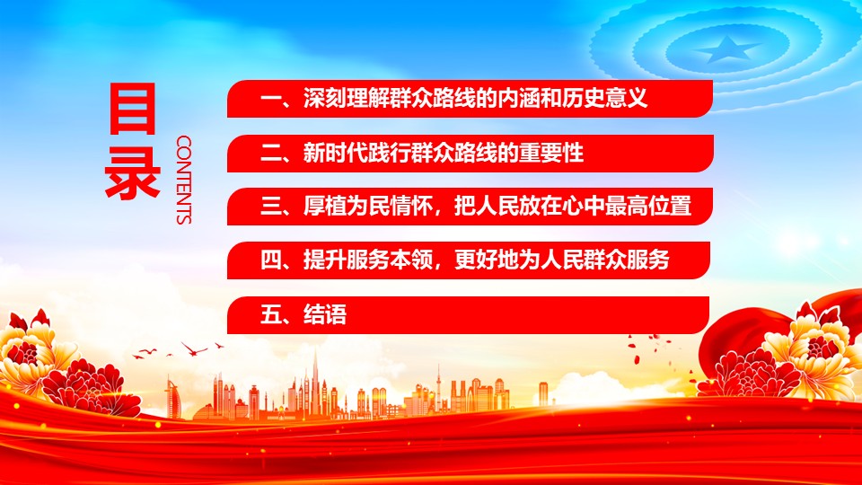 幻灯片3.JPG