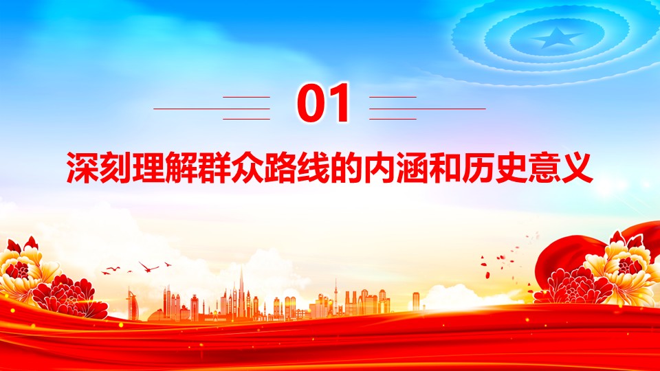 幻灯片4.JPG