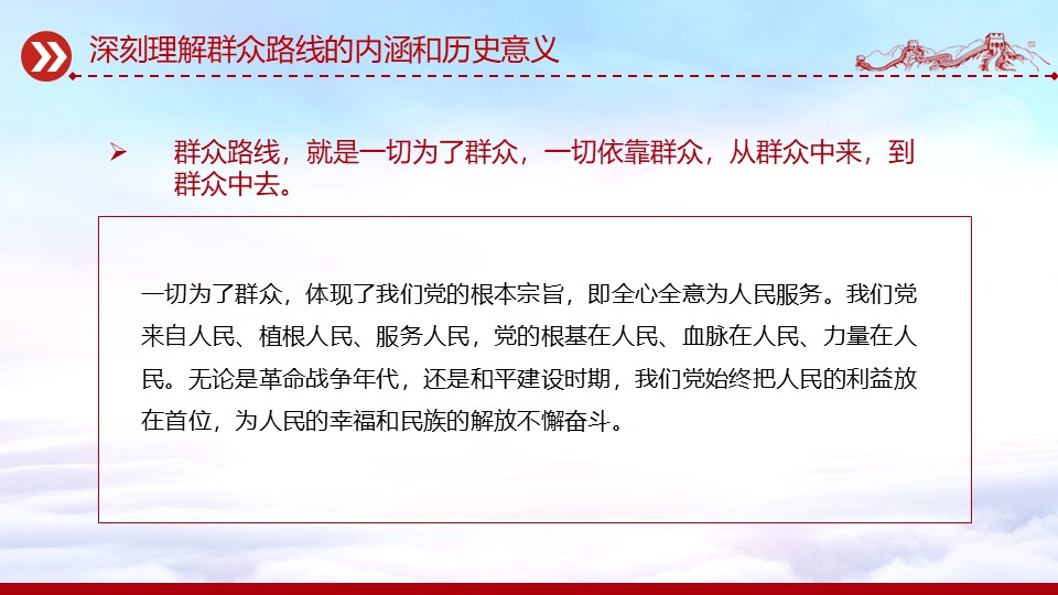 幻灯片5.JPG