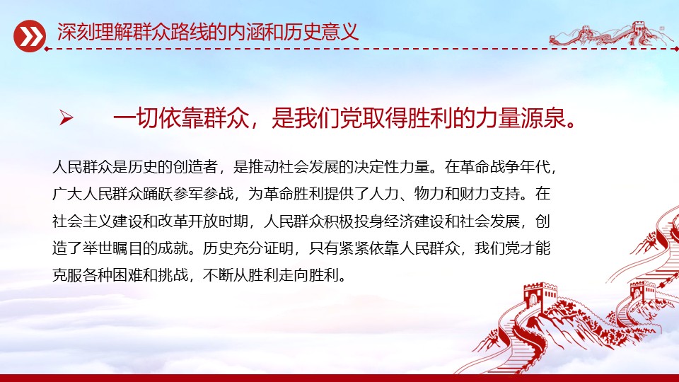 幻灯片6.JPG