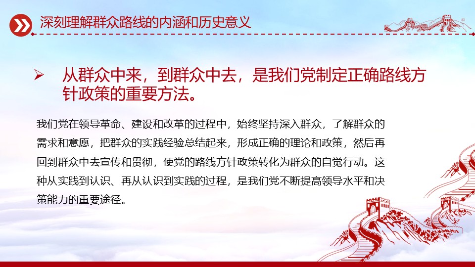 幻灯片7.JPG