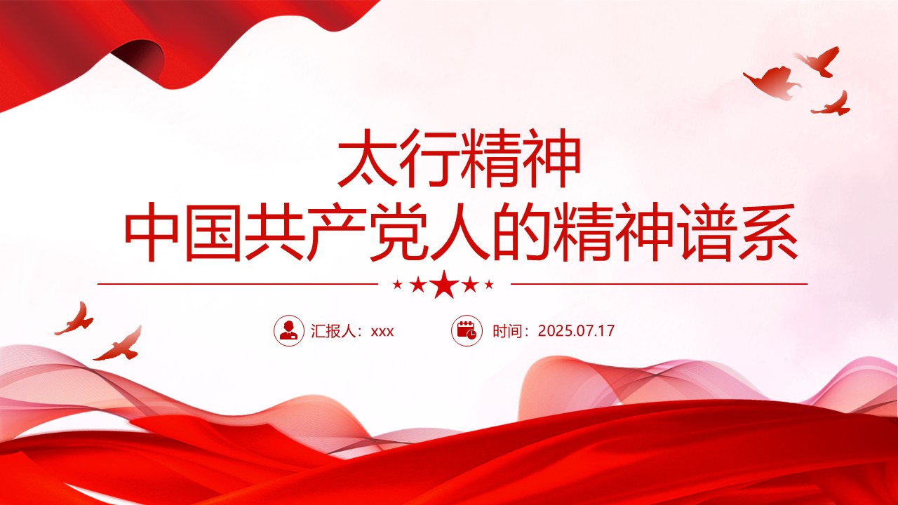 幻灯片1.JPG