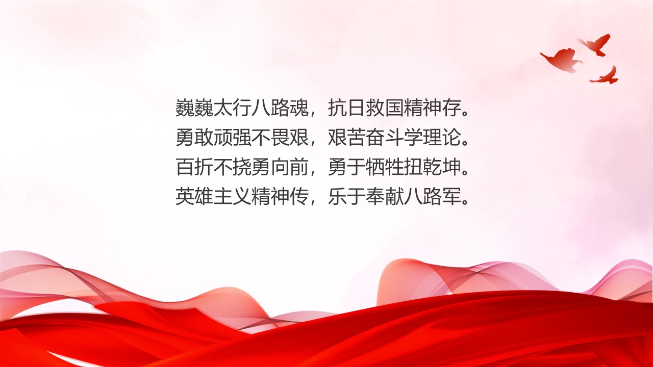 幻灯片2.JPG