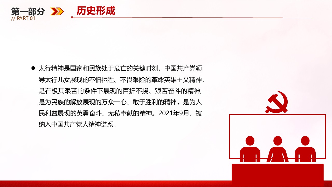 幻灯片4.JPG