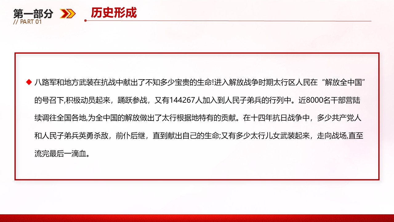 幻灯片7.JPG