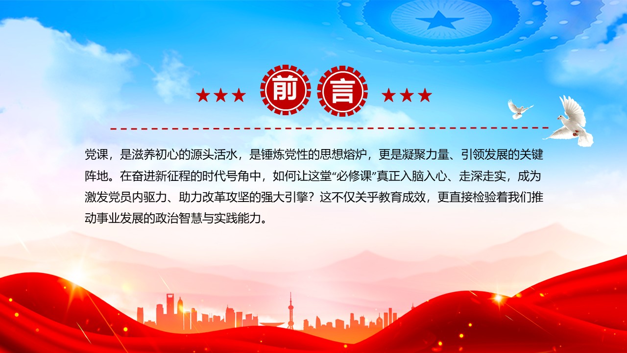 幻灯片2.JPG