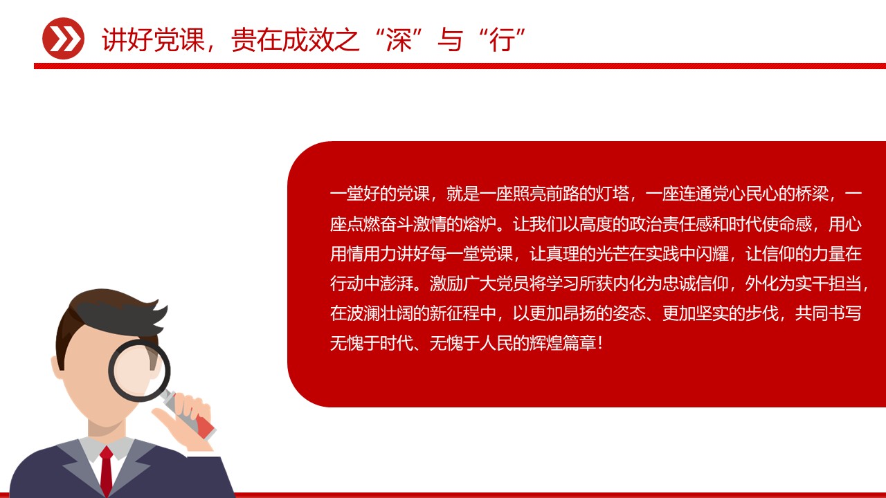 幻灯片6.JPG