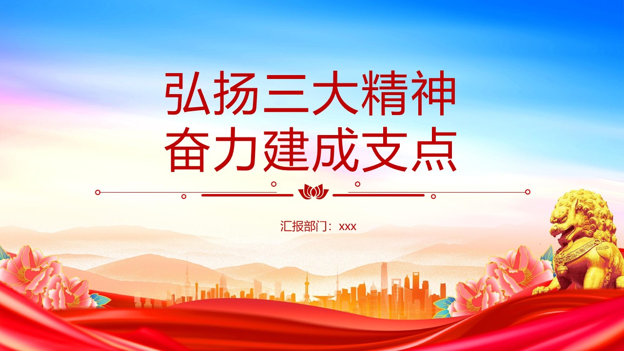 幻灯片1.JPG