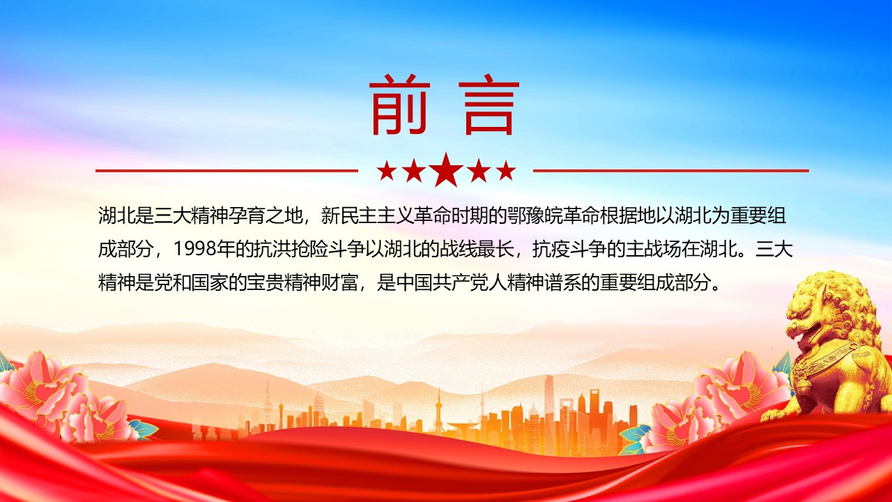 幻灯片2.JPG