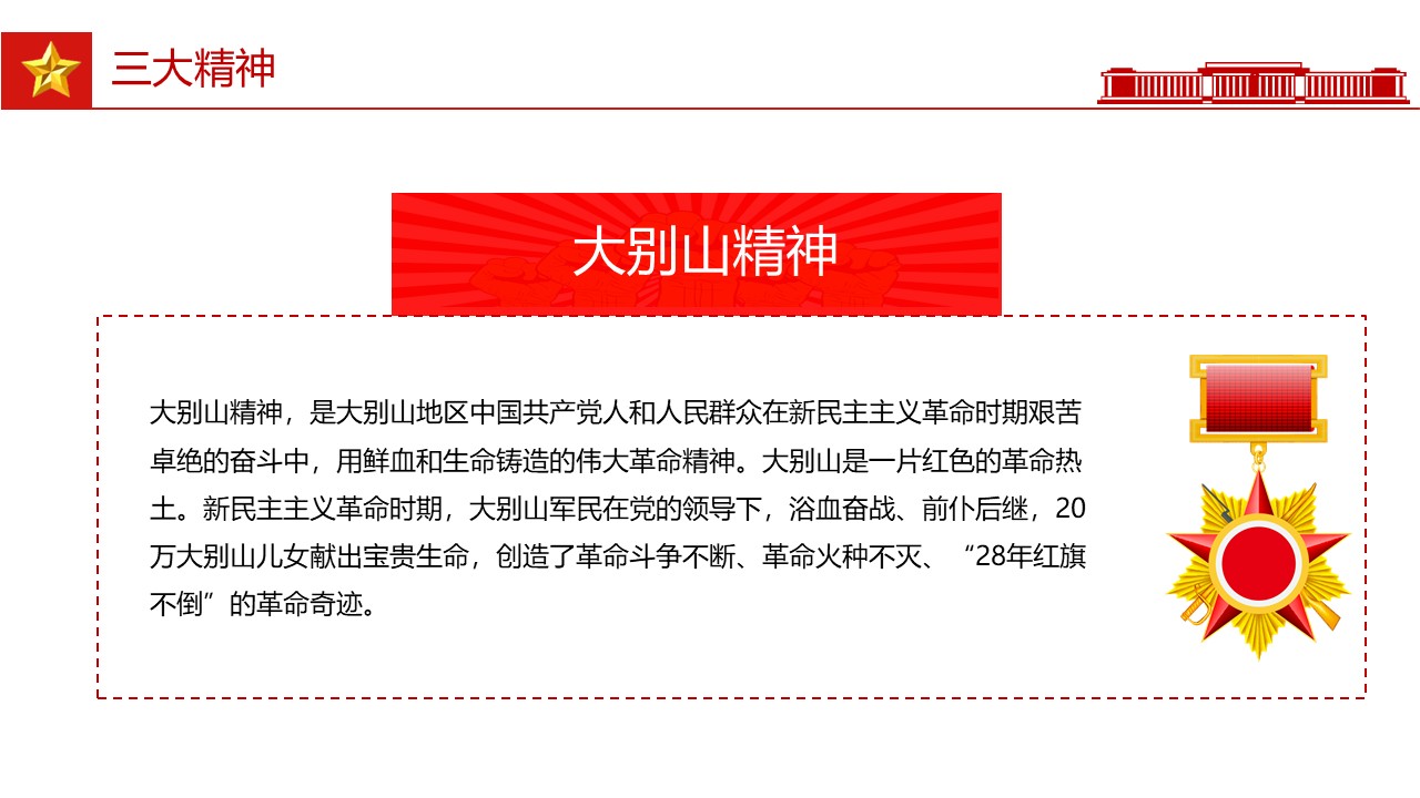 幻灯片5.JPG