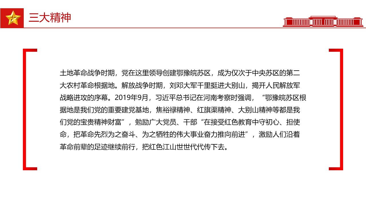 幻灯片6.JPG