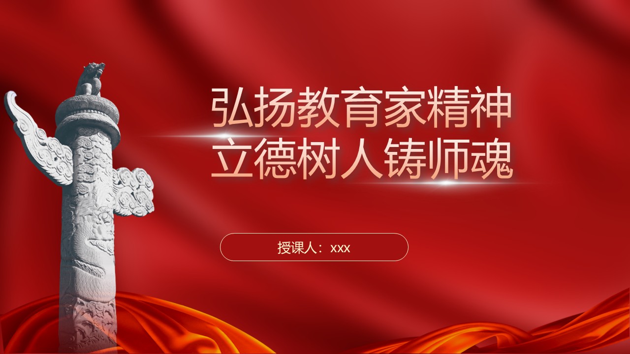 幻灯片1.JPG