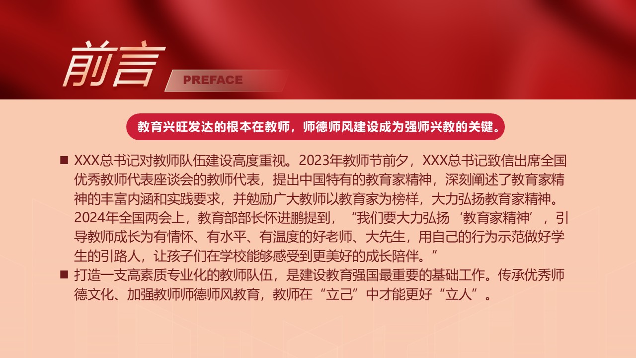 幻灯片2.JPG