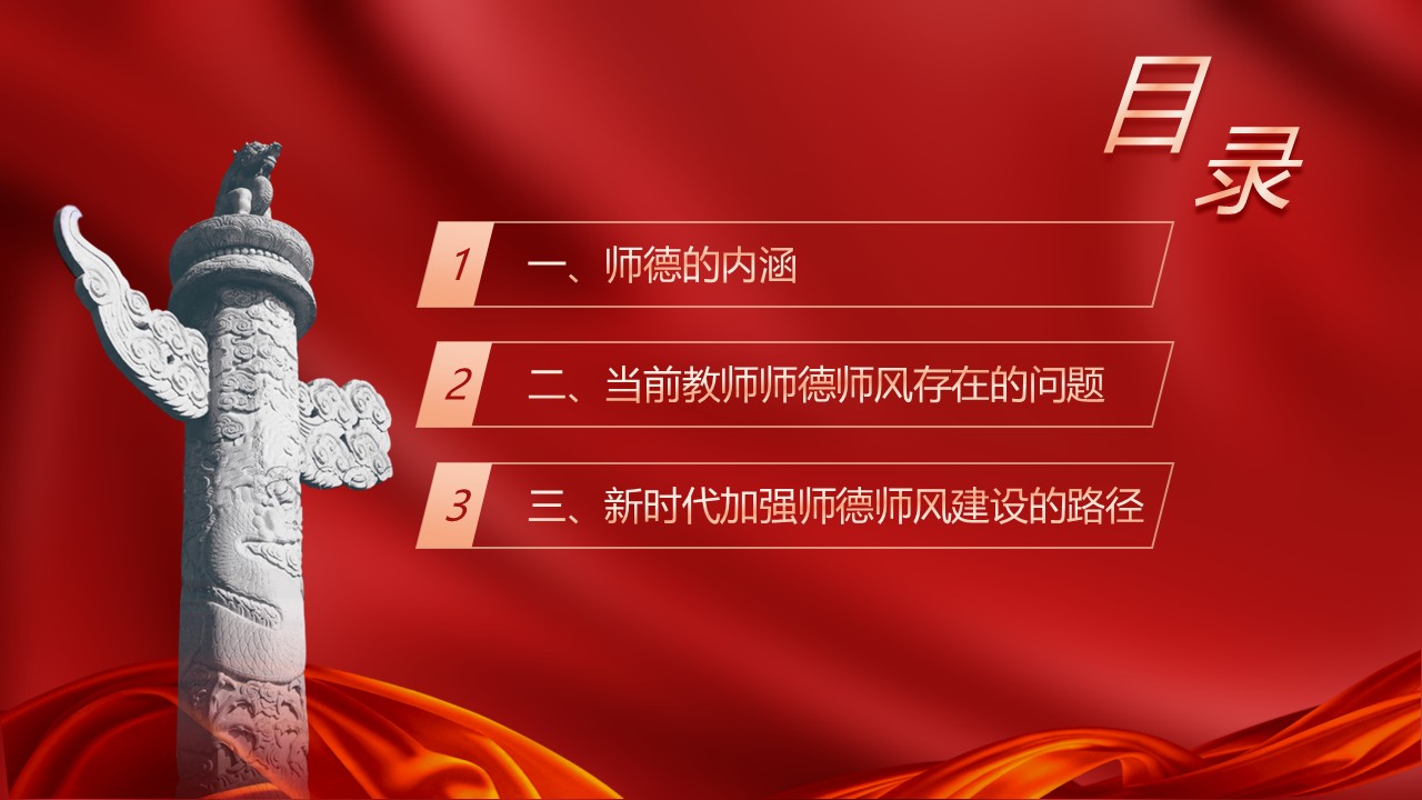 幻灯片3.JPG