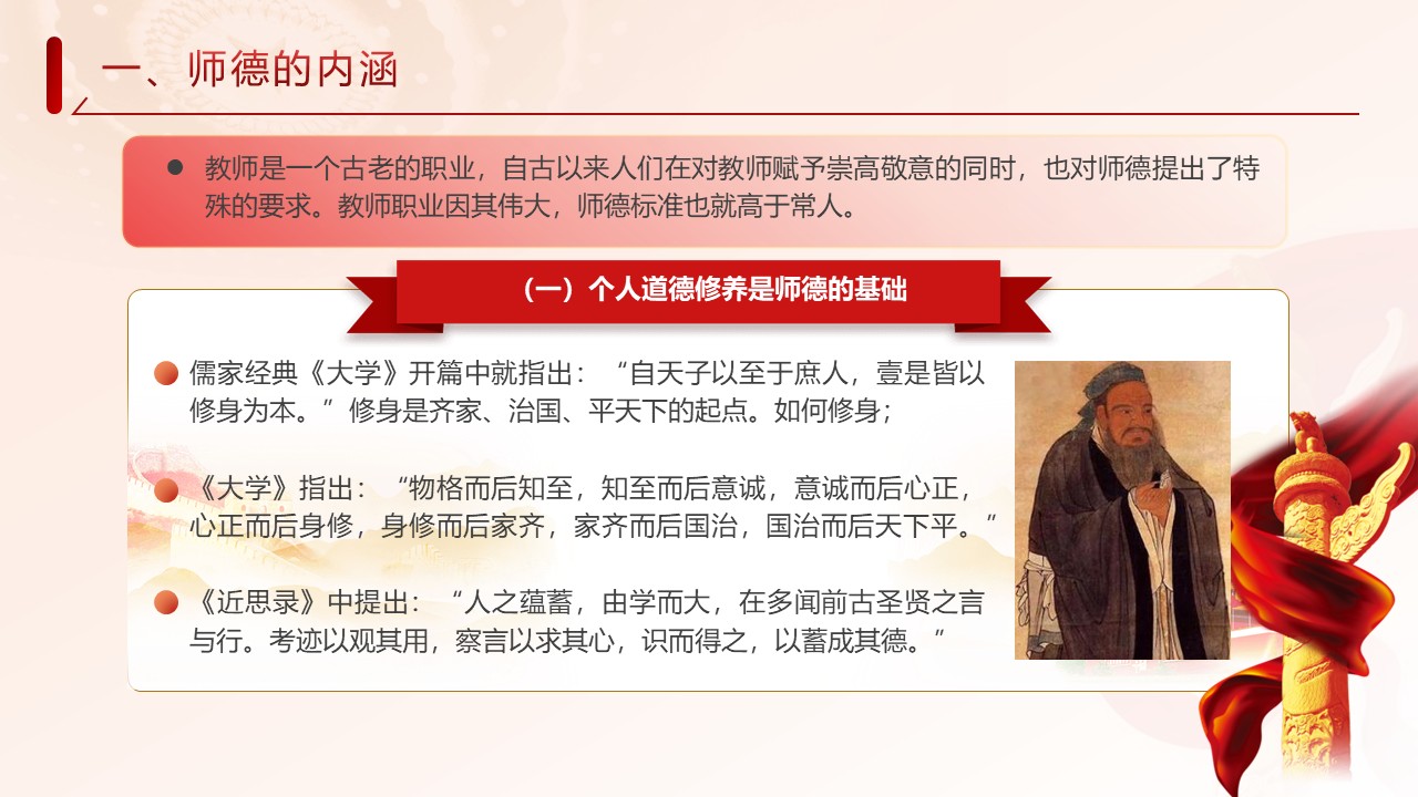 幻灯片5.JPG