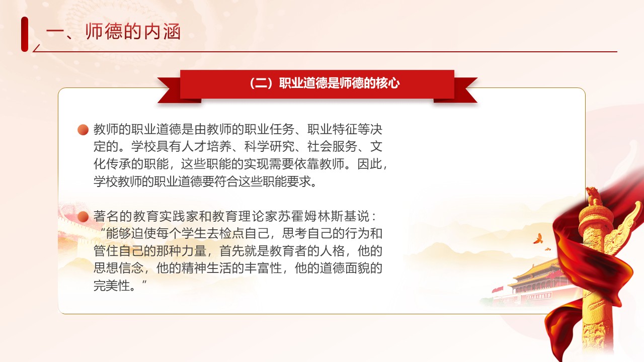 幻灯片7.JPG