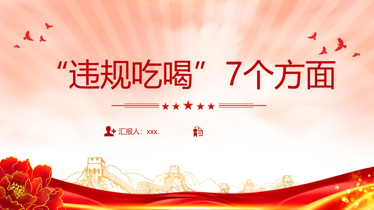 幻灯片1.JPG