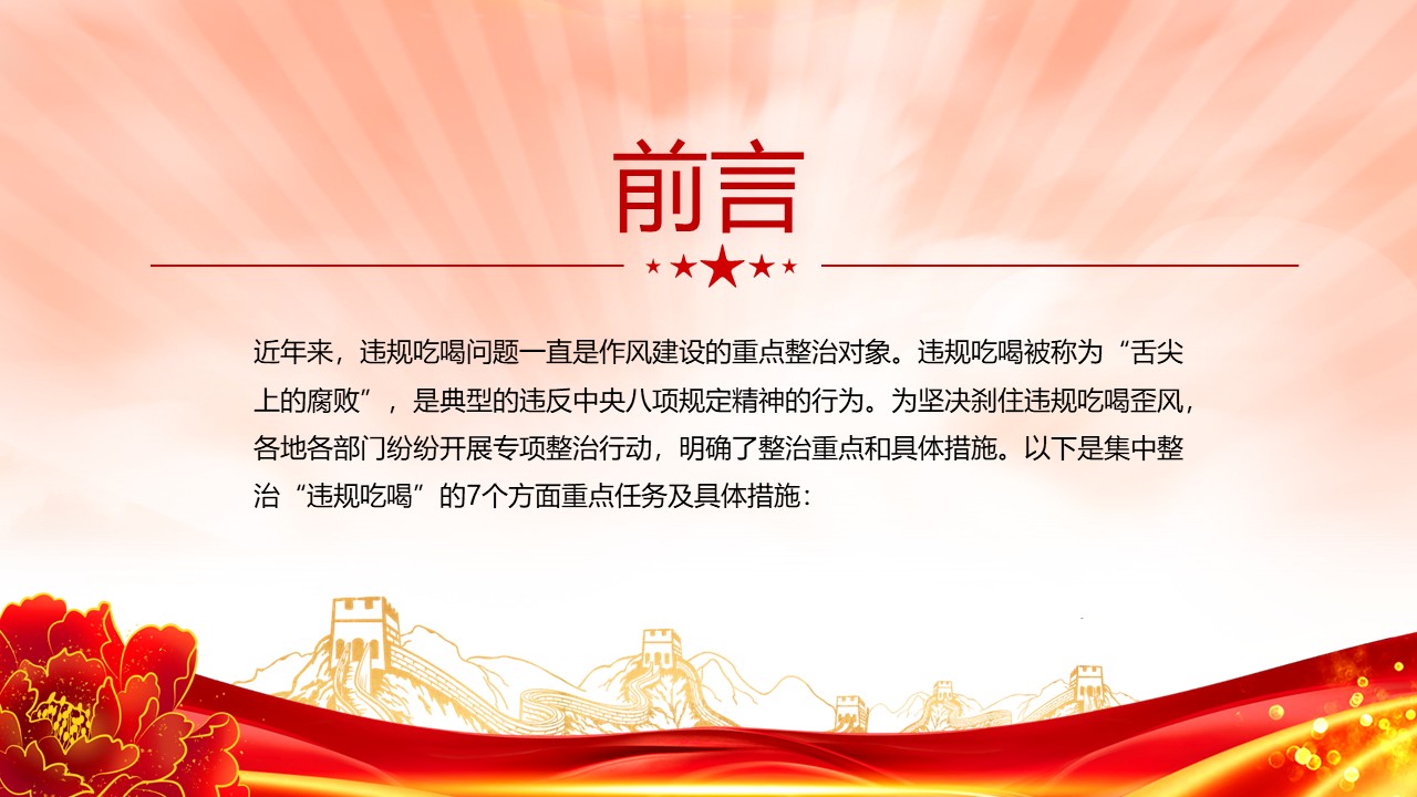 幻灯片2.JPG