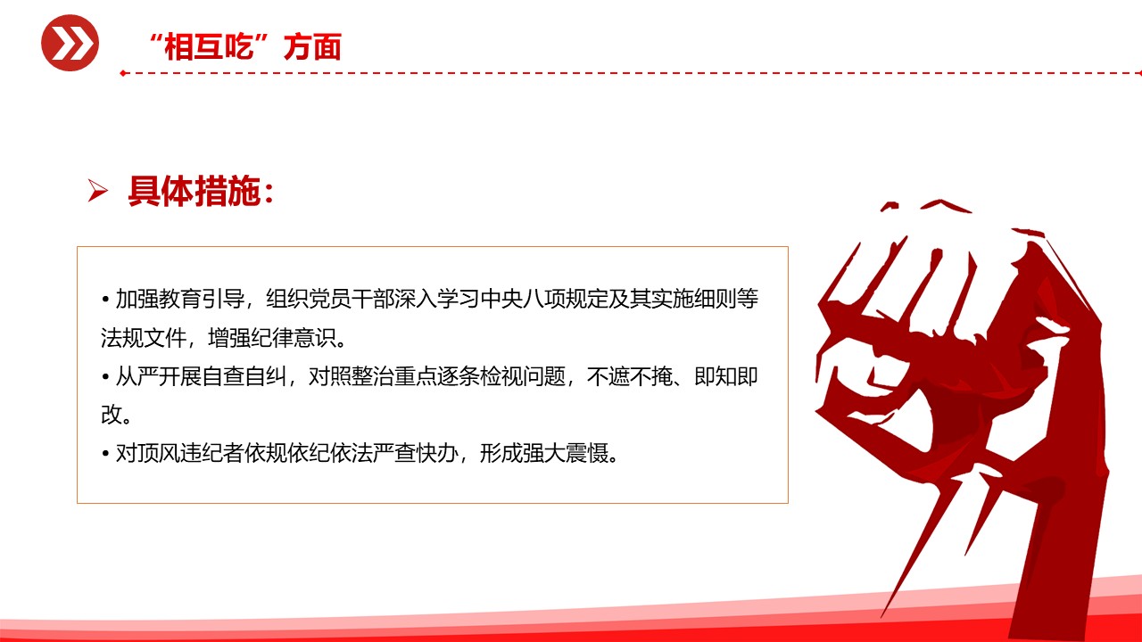 幻灯片5.JPG