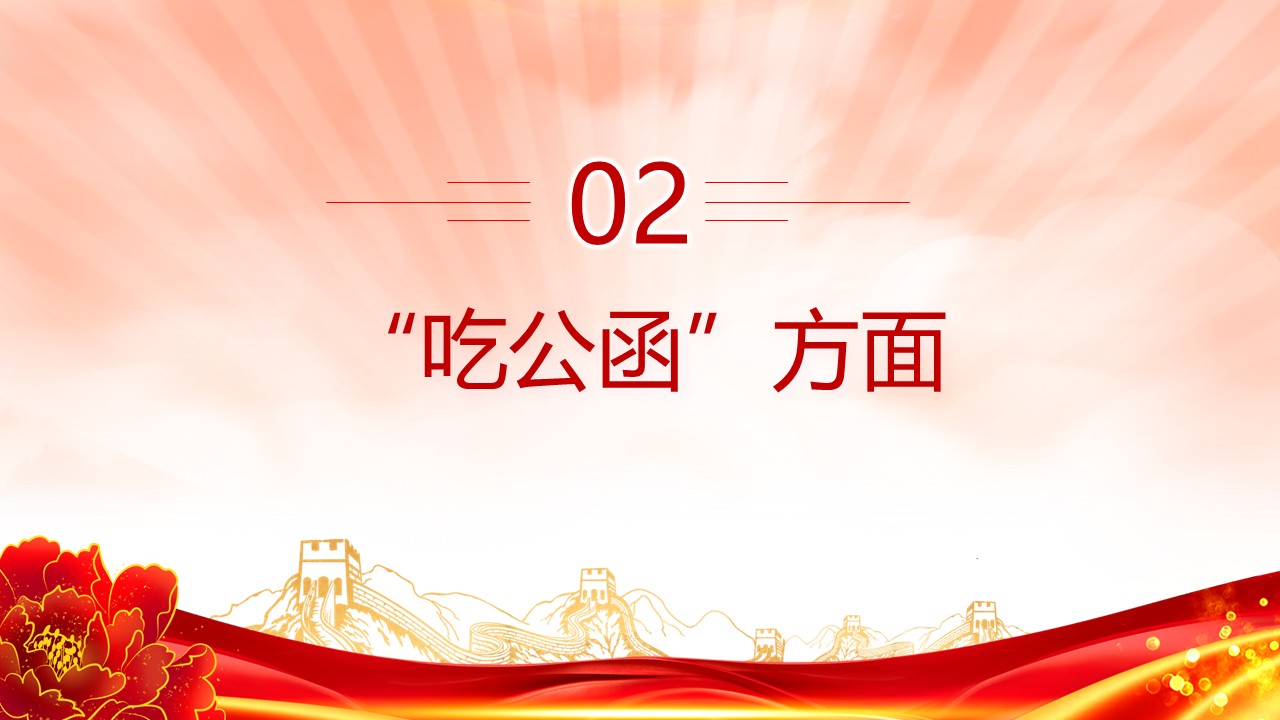 幻灯片6.JPG