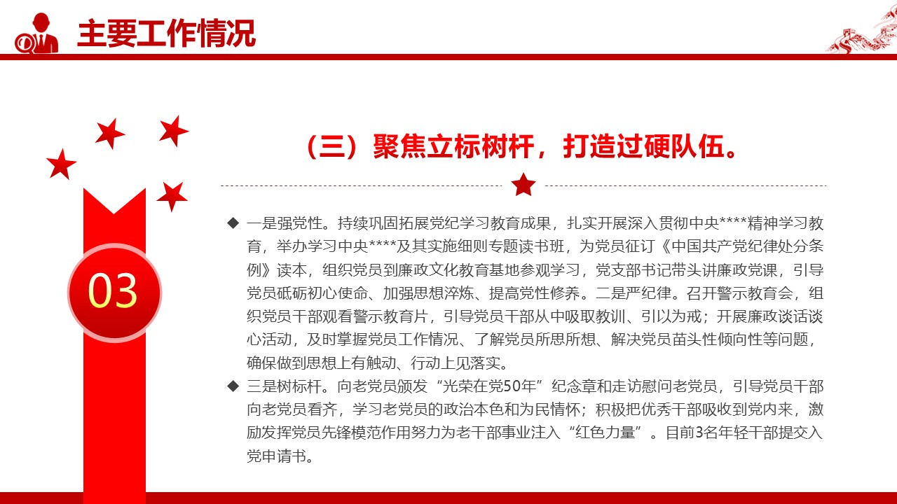 幻灯片7.JPG