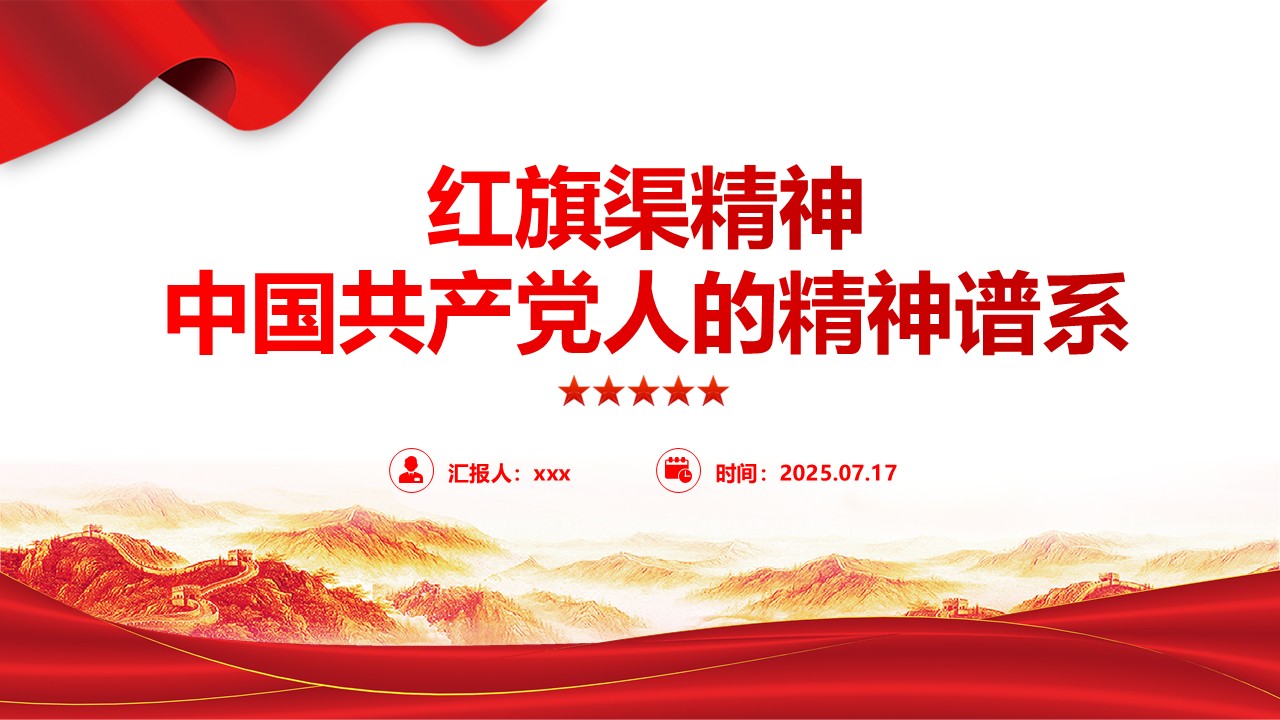 幻灯片1.JPG
