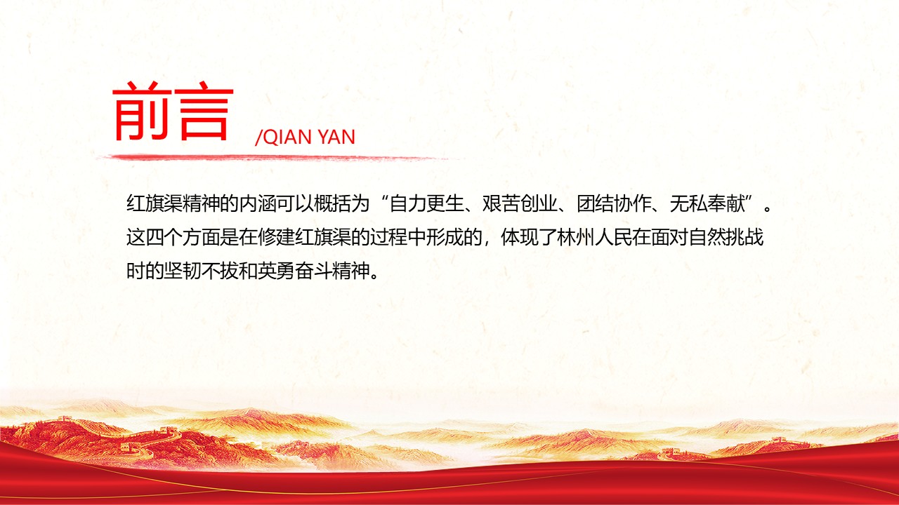 幻灯片2.JPG
